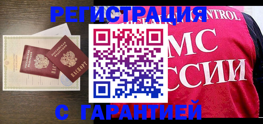 регистрация для школы в Артёмовском