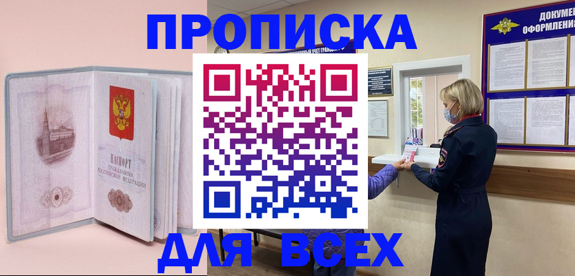регистрация для школы в Артёмовском